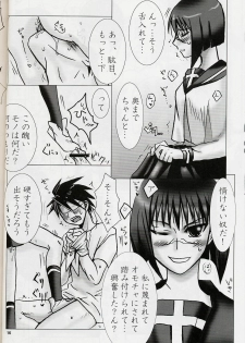 (CR36) [BlueMage (Aoi Manabu)] H de Kirei na Oneesan M4 (Busou Renkin) - page 16