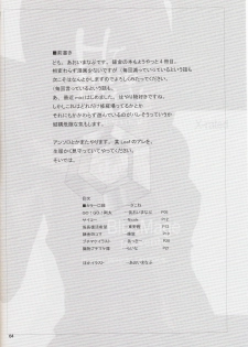 (CR36) [BlueMage (Aoi Manabu)] H de Kirei na Oneesan M4 (Busou Renkin) - page 4