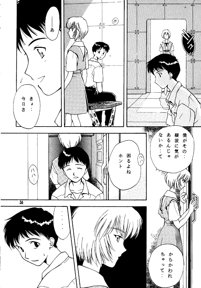 (C50) [Takara no Suzunari (Kouno Yukiyo)] Shifuku No Kusari (Neon Genesis Evangelion) page 35 full