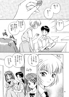 (C50) [Takara no Suzunari (Kouno Yukiyo)] Shifuku No Kusari (Neon Genesis Evangelion) - page 10