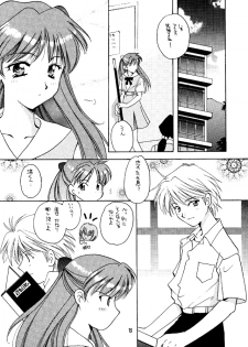 (C50) [Takara no Suzunari (Kouno Yukiyo)] Shifuku No Kusari (Neon Genesis Evangelion) - page 14