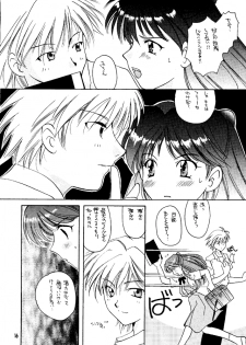 (C50) [Takara no Suzunari (Kouno Yukiyo)] Shifuku No Kusari (Neon Genesis Evangelion) - page 15