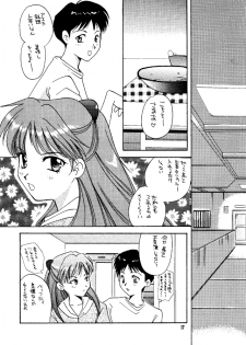(C50) [Takara no Suzunari (Kouno Yukiyo)] Shifuku No Kusari (Neon Genesis Evangelion) - page 16