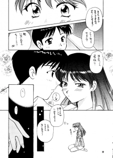 (C50) [Takara no Suzunari (Kouno Yukiyo)] Shifuku No Kusari (Neon Genesis Evangelion) - page 18