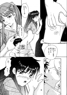 (C50) [Takara no Suzunari (Kouno Yukiyo)] Shifuku No Kusari (Neon Genesis Evangelion) - page 21