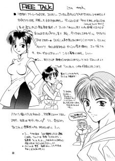 (C50) [Takara no Suzunari (Kouno Yukiyo)] Shifuku No Kusari (Neon Genesis Evangelion) - page 31
