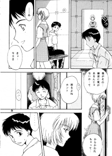 (C50) [Takara no Suzunari (Kouno Yukiyo)] Shifuku No Kusari (Neon Genesis Evangelion) - page 35