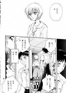 (C50) [Takara no Suzunari (Kouno Yukiyo)] Shifuku No Kusari (Neon Genesis Evangelion) - page 37