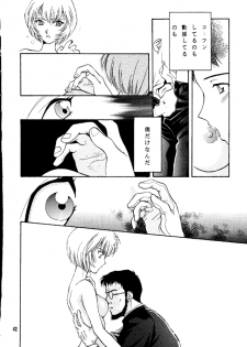 (C50) [Takara no Suzunari (Kouno Yukiyo)] Shifuku No Kusari (Neon Genesis Evangelion) - page 41