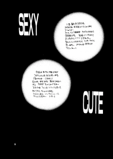 (C50) [Takara no Suzunari (Kouno Yukiyo)] Shifuku No Kusari (Neon Genesis Evangelion) - page 5