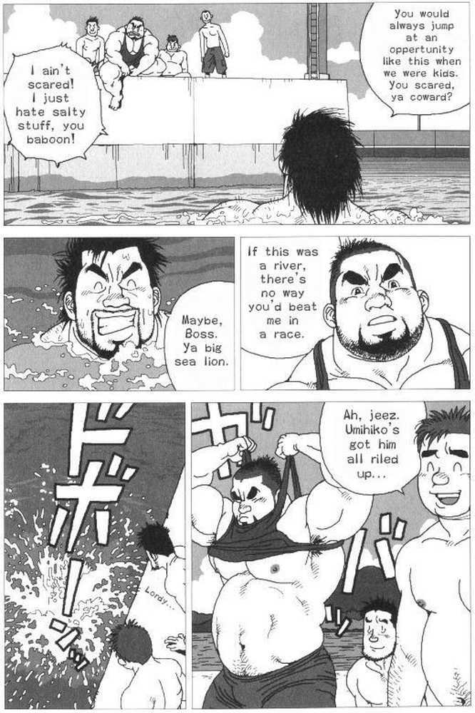 [Jiraiya] Umihiko Yamahiko (G-men No.125 2006-06) [English] {stupidgit} page 3 full