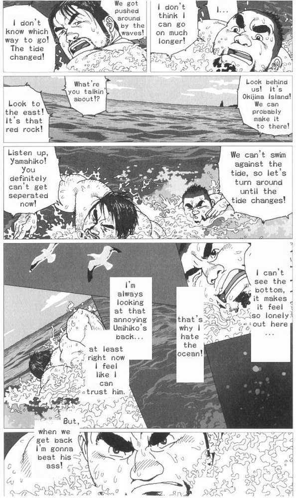 [Jiraiya] Umihiko Yamahiko (G-men No.125 2006-06) [English] {stupidgit} page 6 full