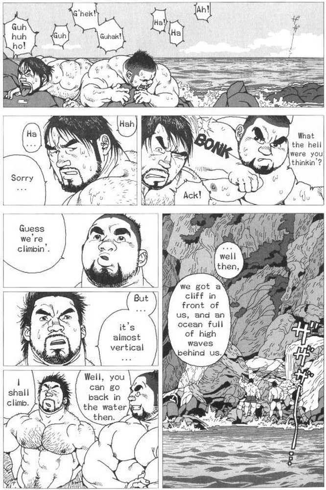 [Jiraiya] Umihiko Yamahiko (G-men No.125 2006-06) [English] {stupidgit} page 7 full