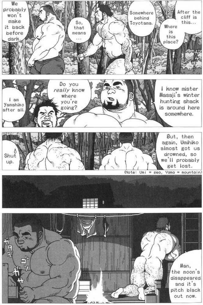 [Jiraiya] Umihiko Yamahiko (G-men No.125 2006-06) [English] {stupidgit} page 9 full