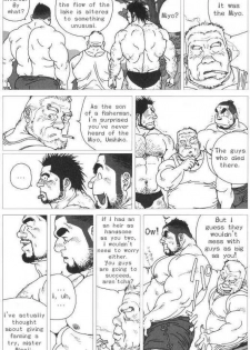 [Jiraiya] Umihiko Yamahiko (G-men No.125 2006-06) [English] {stupidgit} - page 27