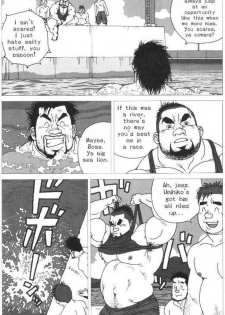 [Jiraiya] Umihiko Yamahiko (G-men No.125 2006-06) [English] {stupidgit} - page 3