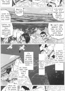 [Jiraiya] Umihiko Yamahiko (G-men No.125 2006-06) [English] {stupidgit} - page 6