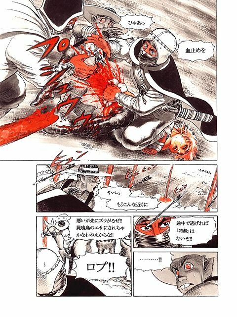 (C53) [Atsujiya (Yamamoto Atsuji)] RETURN OF ARNIS page 17 full