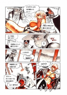 (C53) [Atsujiya (Yamamoto Atsuji)] RETURN OF ARNIS - page 15