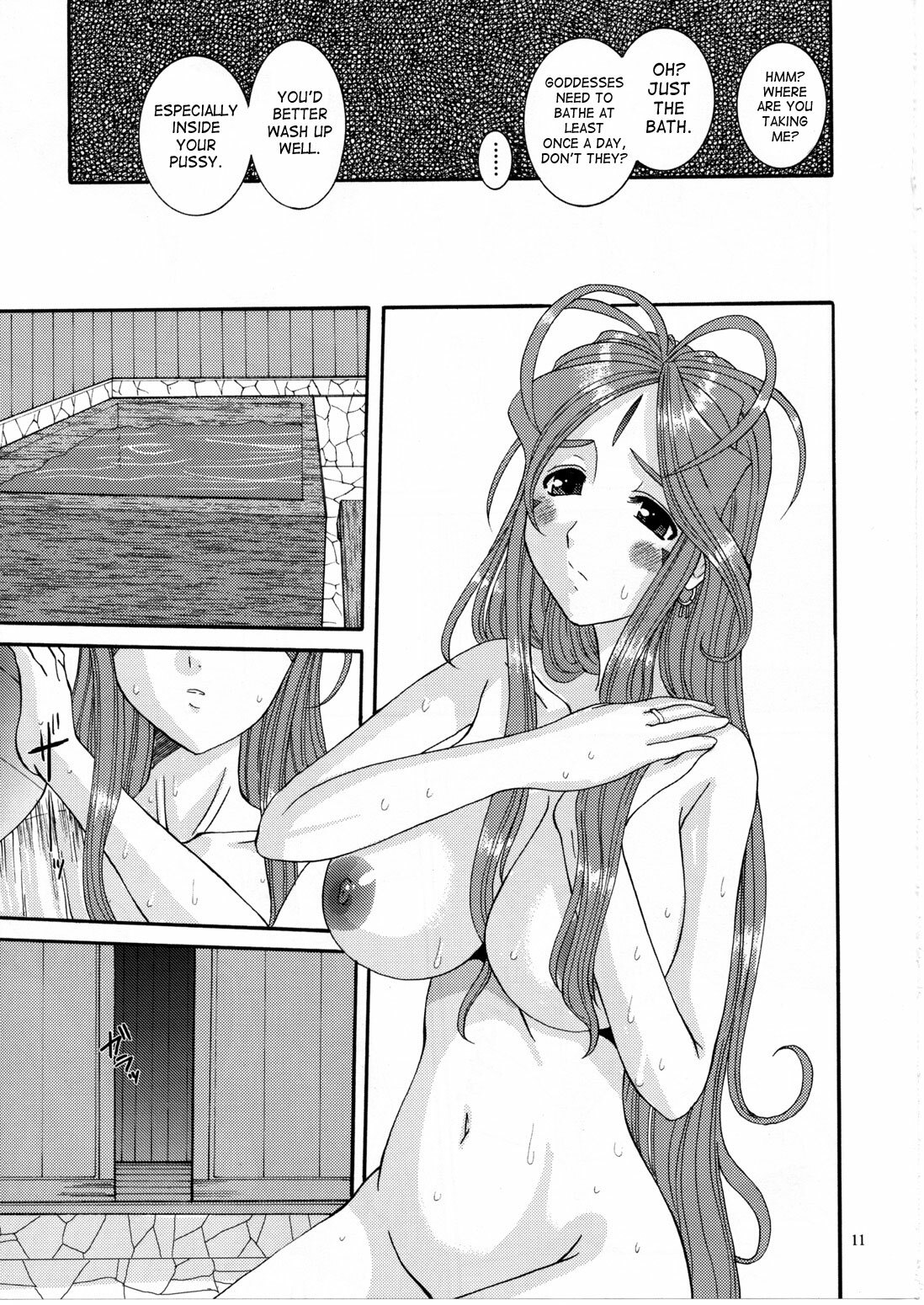 (C72) [Tenzan Koubou (Tenchuumaru)] Nightmare of My Goddess Vol. 10 (Ah! My Goddess) [English] [SaHa] page 10 full