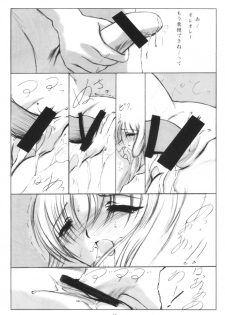 (CR29) [L-CALENA (Kisaragi)] L-CALENA Ver. 1 (Chobits) - page 11