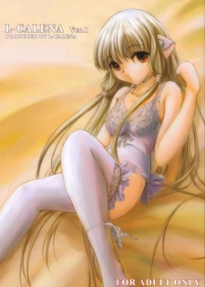 (CR29) [L-CALENA (Kisaragi)] L-CALENA Ver. 1 (Chobits)