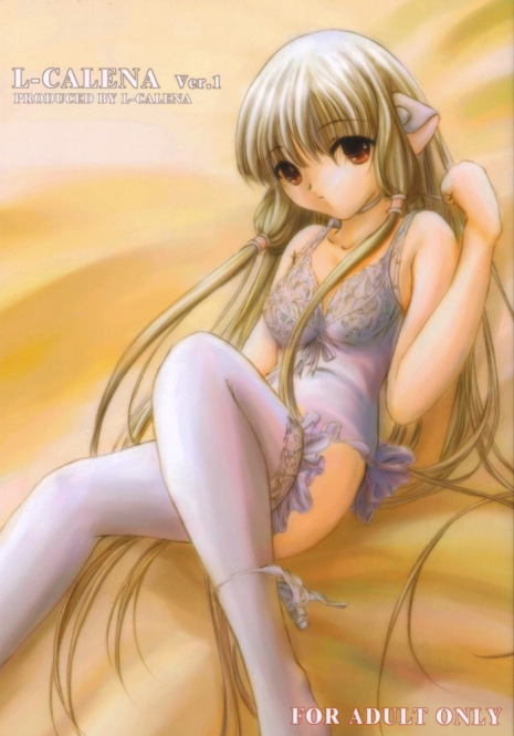 (CR29) [L-CALENA (Kisaragi)] L-CALENA Ver. 1 (Chobits)