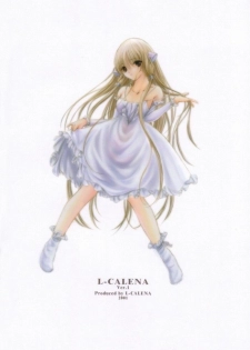 (CR29) [L-CALENA (Kisaragi)] L-CALENA Ver. 1 (Chobits) - page 34