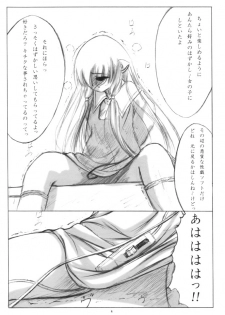 (CR29) [L-CALENA (Kisaragi)] L-CALENA Ver. 1 (Chobits) - page 3