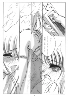 (CR29) [L-CALENA (Kisaragi)] L-CALENA Ver. 1 (Chobits) - page 4