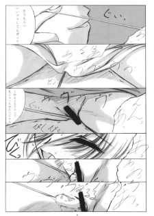 (CR29) [L-CALENA (Kisaragi)] L-CALENA Ver. 1 (Chobits) - page 5