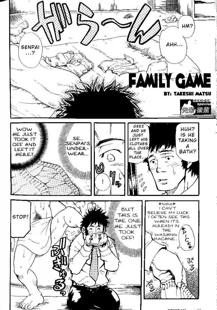 Family Game page 3 full