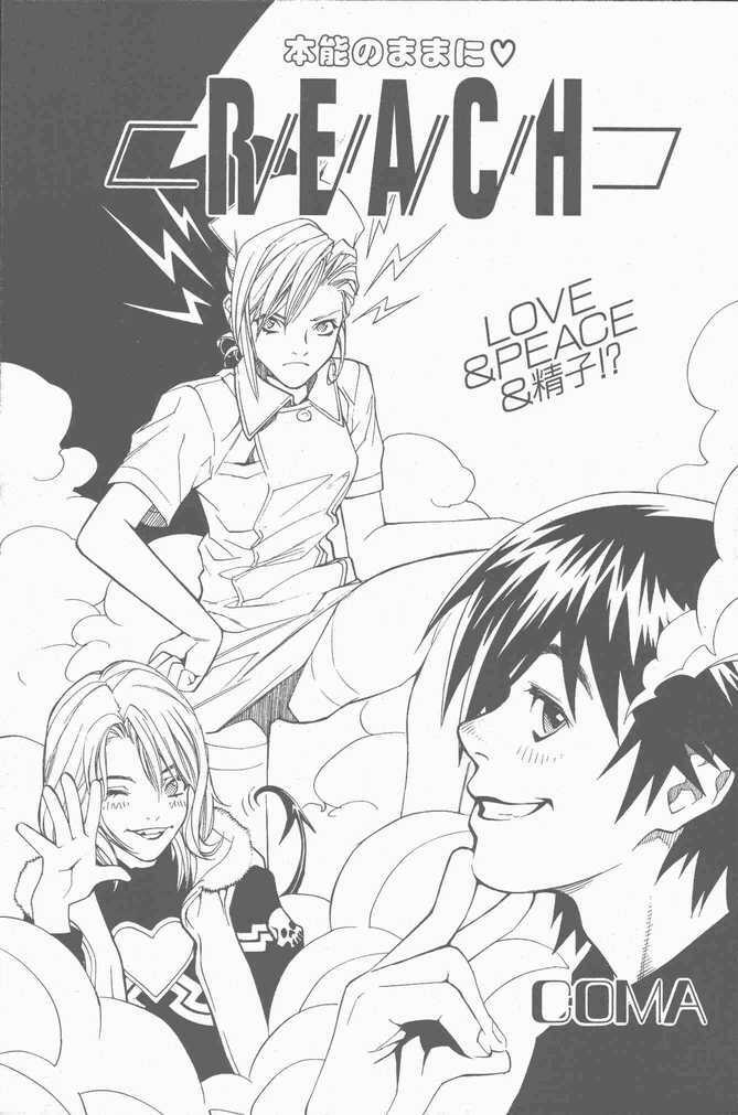 COMIC Penguin Club Sanzokuban 2001-04 page 97 full