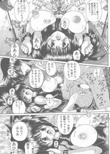 COMIC Penguin Club Sanzokuban 2001-04 - page 37