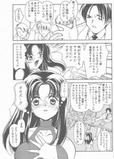 COMIC Penguin Club Sanzokuban 2001-04 - page 47