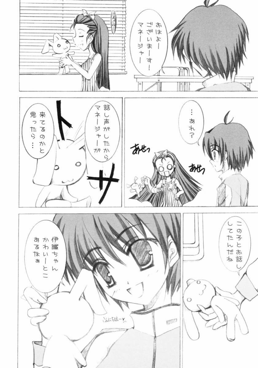 (C69) [TACHIMUKAU (Nishikawa Coto)] Hop Step iDOL (THE iDOLM@STER) page 5 full