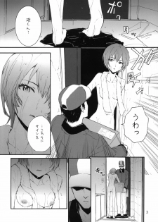 (COMIC1☆4) [furuike (Sumiya)] A CORNER OF ABSOLUTE ZERO (Neon Genesis Evangelion) - page 4