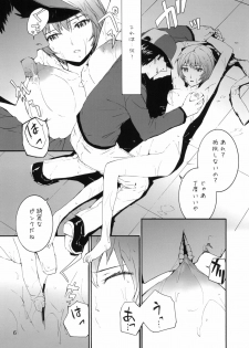 (COMIC1☆4) [furuike (Sumiya)] A CORNER OF ABSOLUTE ZERO (Neon Genesis Evangelion) - page 7
