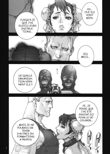 (C75) [P-Collection (Nori-Haru)] Haru Urara 2 (Street Fighter) [French] - page 4