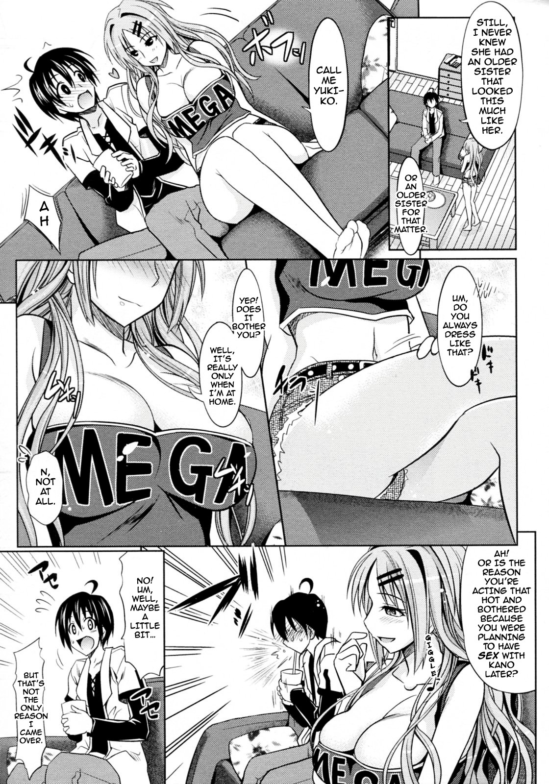 [Makinosaka Shinichi] Change★ (COMIC Megastore 2010-01) [English] [Darknight] page 9 full