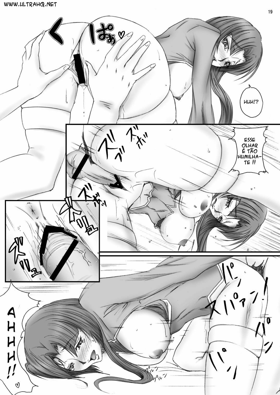 (C75) [Kesshoku Mikan (ume, anzu)] Titanium Lotus (Mobile Suit Gundam 00) [Portuguese-BR] [M4G7] page 18 full