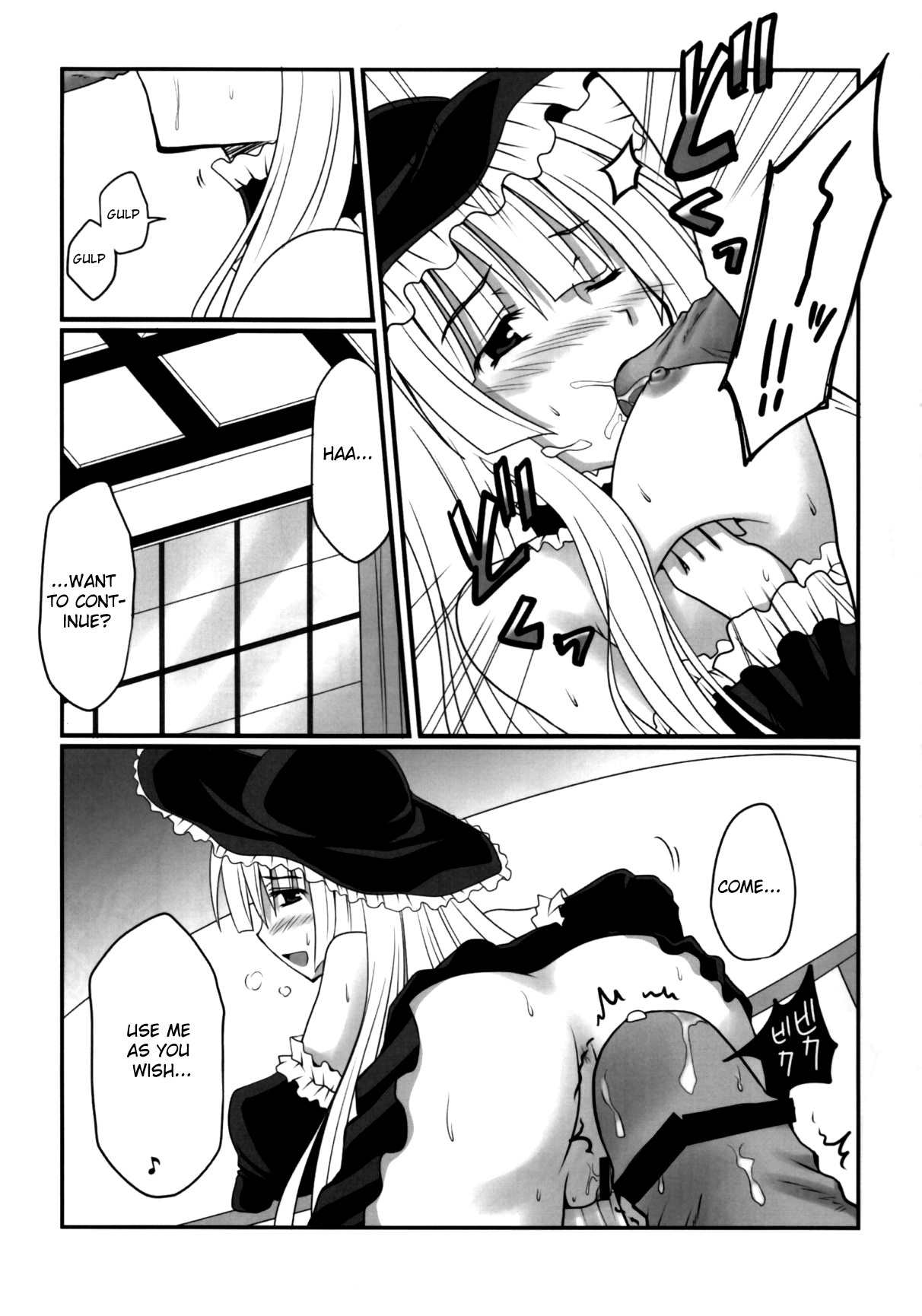 (C76) [Crea-Holic (Toshihiro)] Saba-sama no Otawamure | Fun with Mackerel-sama (Umineko no Naku Koro ni) [English] [U MAD] page 10 full