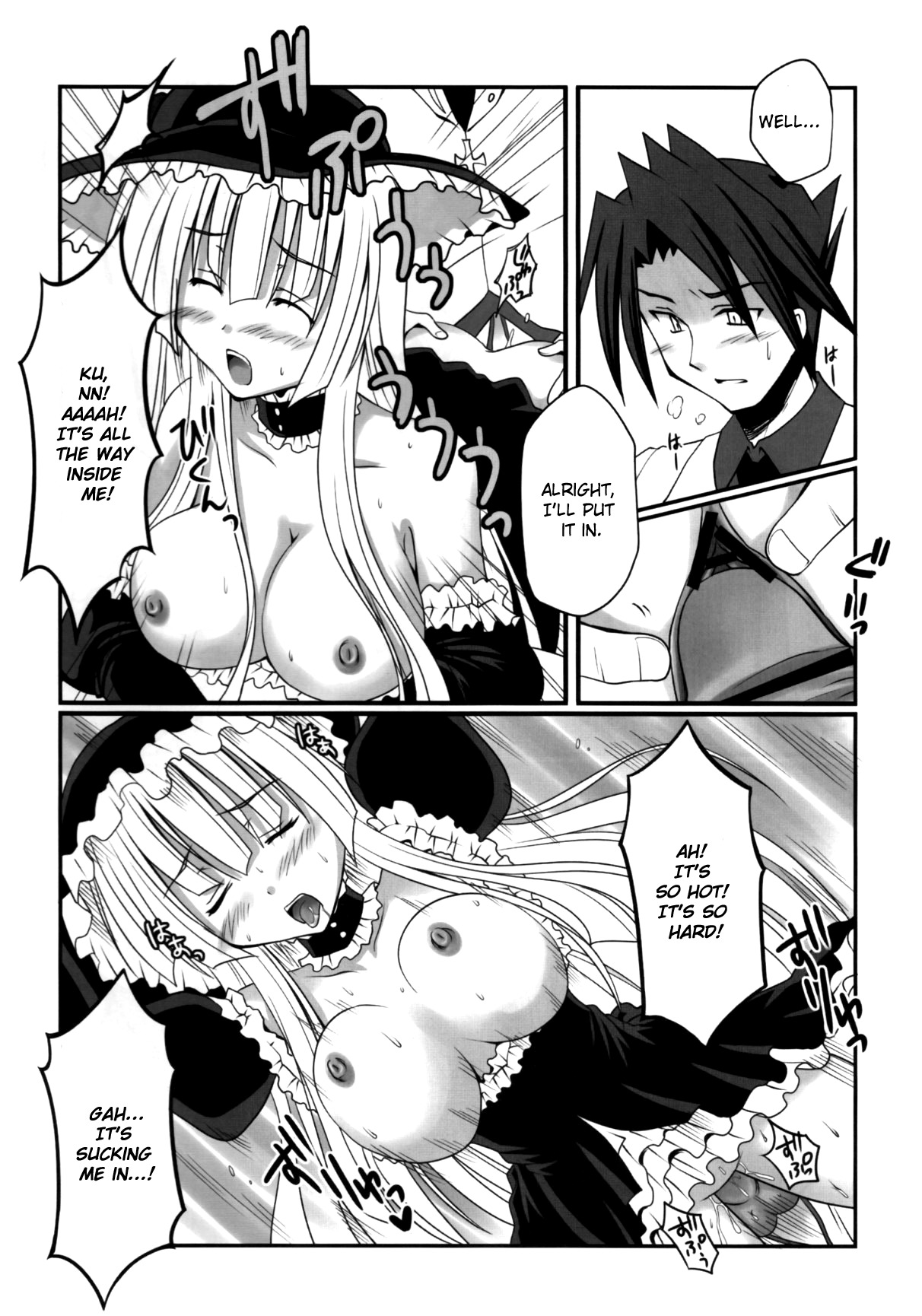 (C76) [Crea-Holic (Toshihiro)] Saba-sama no Otawamure | Fun with Mackerel-sama (Umineko no Naku Koro ni) [English] [U MAD] page 11 full