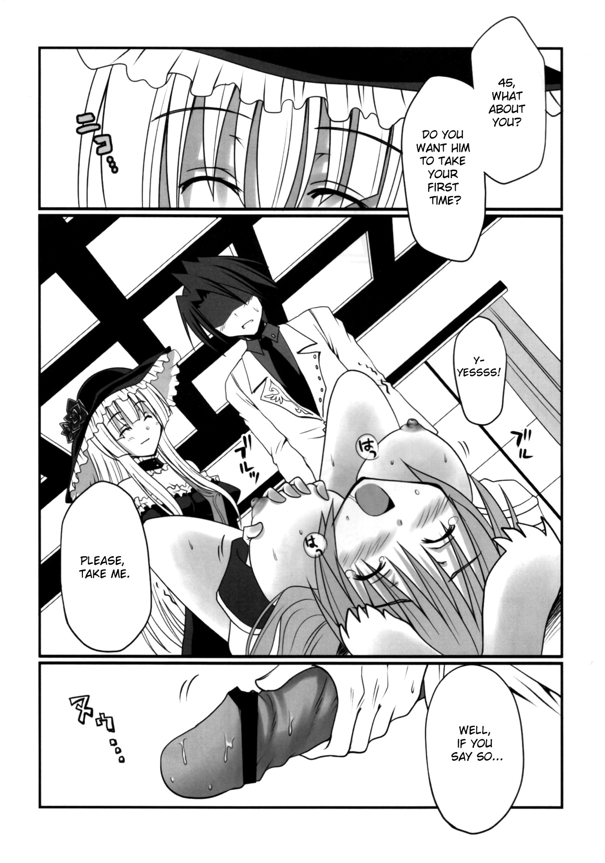 (C76) [Crea-Holic (Toshihiro)] Saba-sama no Otawamure | Fun with Mackerel-sama (Umineko no Naku Koro ni) [English] [U MAD] page 18 full