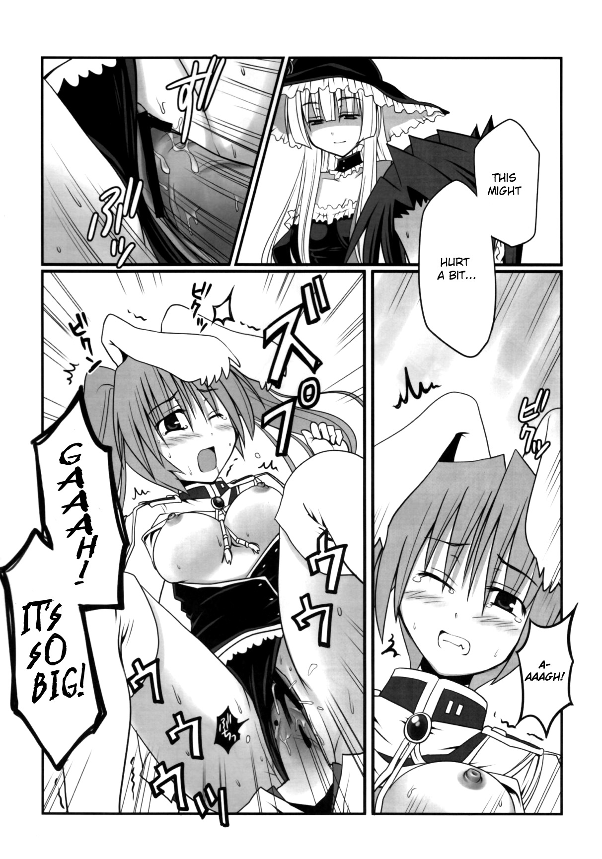 (C76) [Crea-Holic (Toshihiro)] Saba-sama no Otawamure | Fun with Mackerel-sama (Umineko no Naku Koro ni) [English] [U MAD] page 19 full