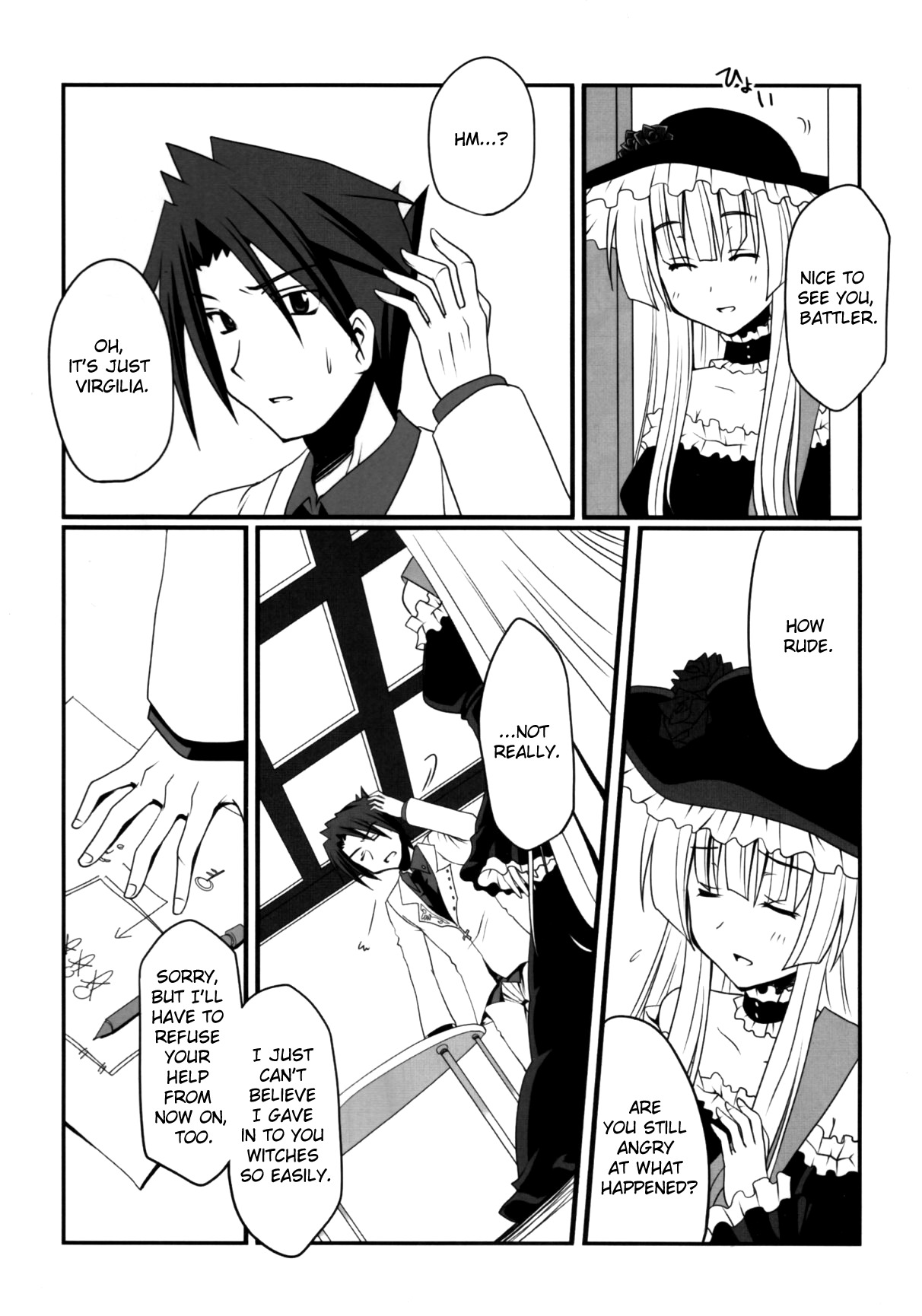 (C76) [Crea-Holic (Toshihiro)] Saba-sama no Otawamure | Fun with Mackerel-sama (Umineko no Naku Koro ni) [English] [U MAD] page 5 full