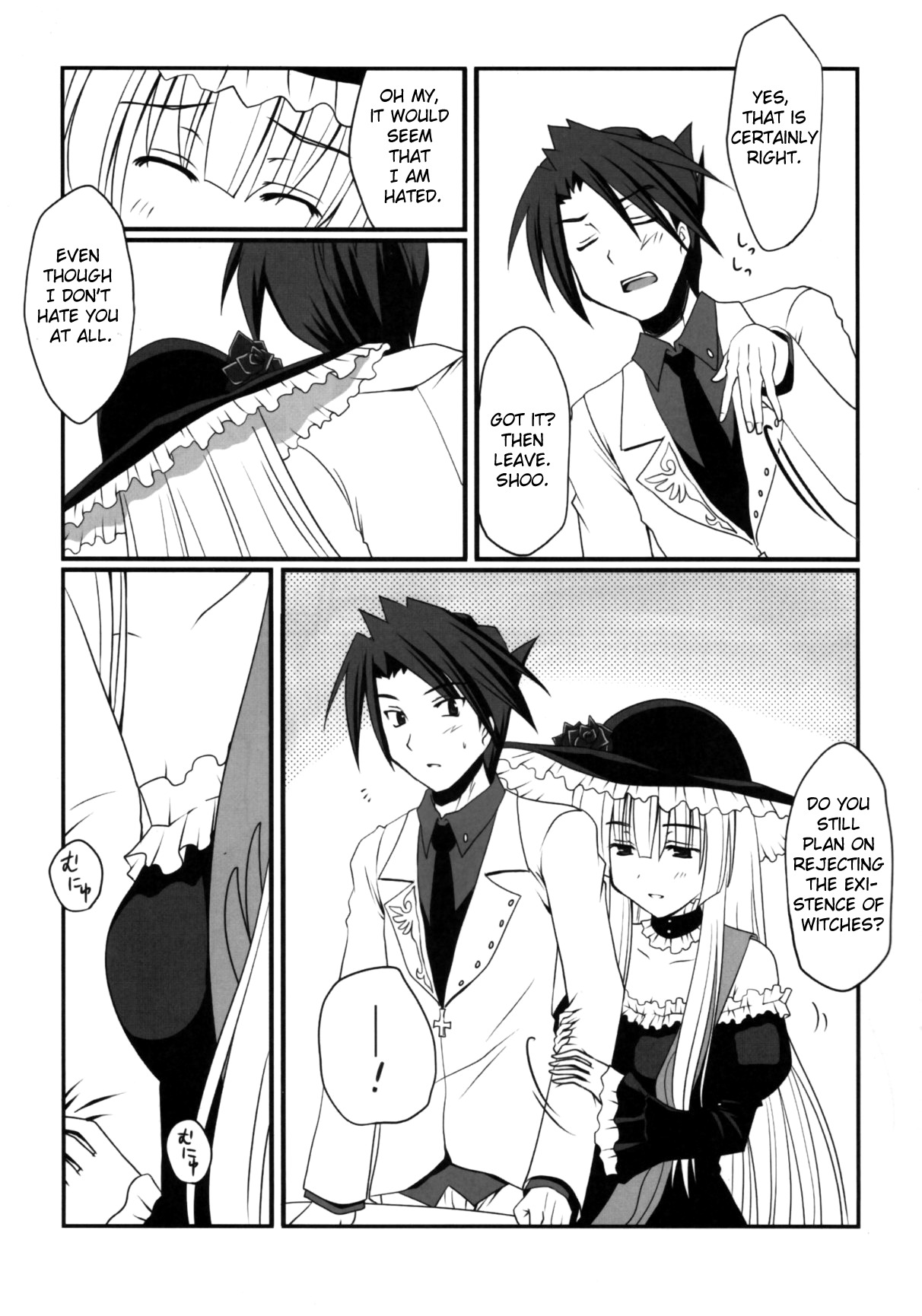 (C76) [Crea-Holic (Toshihiro)] Saba-sama no Otawamure | Fun with Mackerel-sama (Umineko no Naku Koro ni) [English] [U MAD] page 6 full