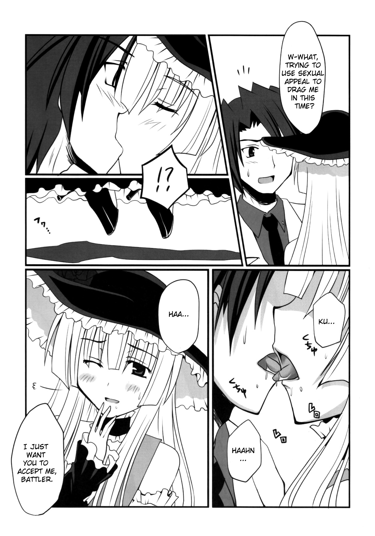 (C76) [Crea-Holic (Toshihiro)] Saba-sama no Otawamure | Fun with Mackerel-sama (Umineko no Naku Koro ni) [English] [U MAD] page 7 full