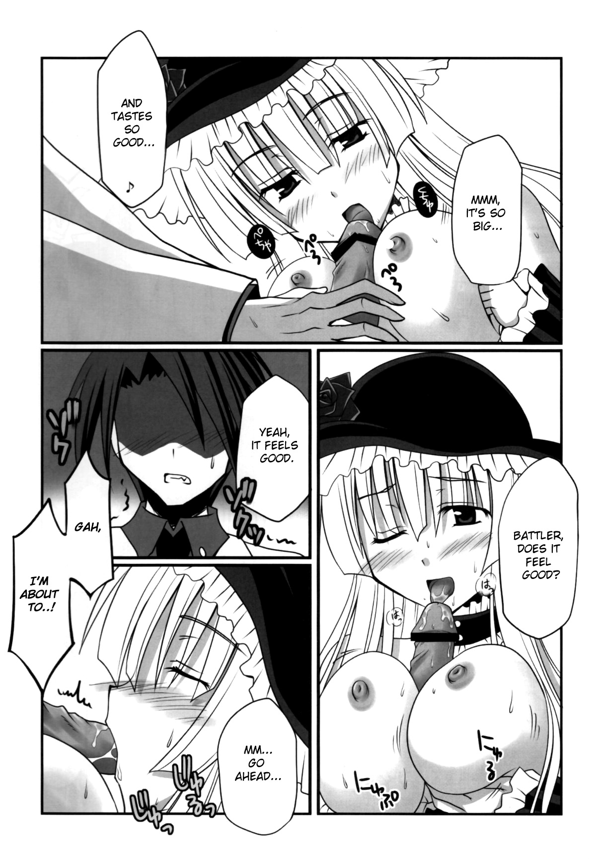 (C76) [Crea-Holic (Toshihiro)] Saba-sama no Otawamure | Fun with Mackerel-sama (Umineko no Naku Koro ni) [English] [U MAD] page 9 full