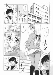 [Harukaze Saki] Haruiro no FASCINATION - page 48